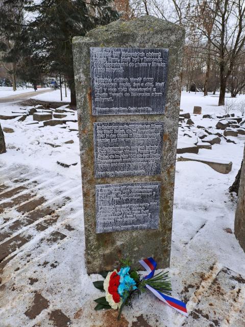 Помнік яўрэям горада Брно, закатаваным у Мінскім гета