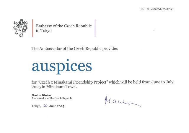 Záštita nad projektem „Czech x Minakami Friendship Project“