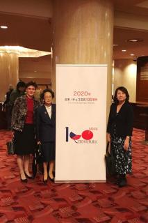 From left to right: Mrs. Monika Dobiášová, Consul, Mrs. Tetsuki Ohtaka, wife of former Ambassador of Japan to the Czech Republic and Mrs Yukiko Murata, representative of Moser 