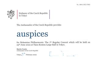 Auspices for "Bohemian Philharmonic: The 7th Regular Concert"