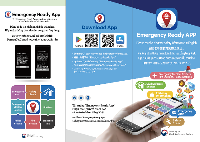 Emergency