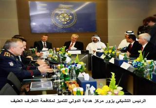 president Zeman at Hedayah Center 