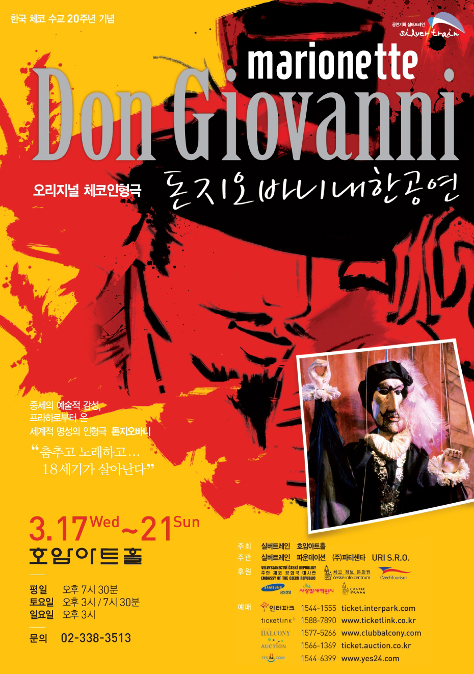 don giovanni plakat