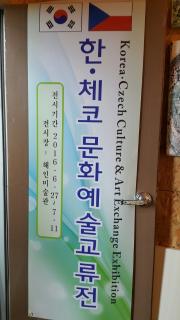 Korea. Czech Culture&Art Exchange Exhibition