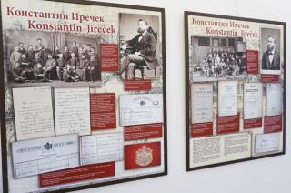Exhibition Bulgarian Czechs