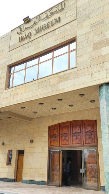 Iraqi Museum