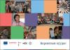 Transition Promotion Program - Support of youth and civil society in Mongolia, 2020