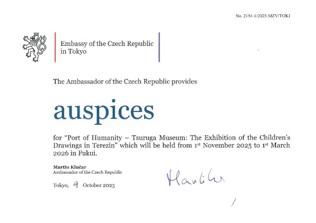 Záštita nad výstavou "Port od Humanity – Tsuruga Museum: The Exhibition of the Children's Drawings in Terezin"