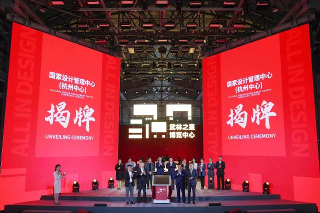 Exhibition of Mucha´s work in Hangzhou