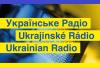 Ukrajinske Radio