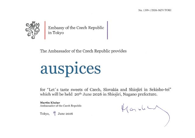 Auspices for event "Let’s taste sweets of Czech, Slovakia and Shiojiri in Sekisho-tei"