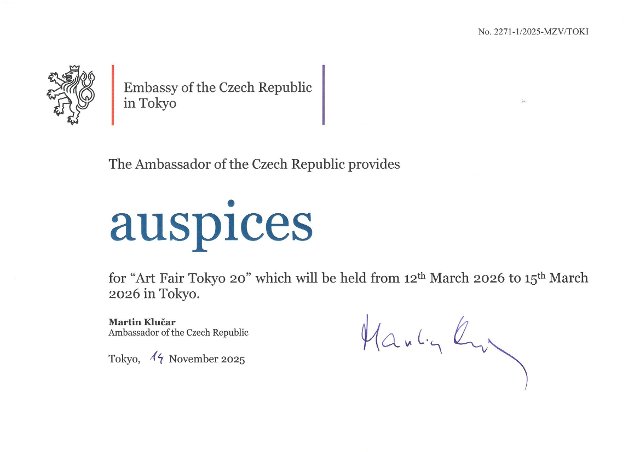 Auspices for "Art Fair Tokyo 20"