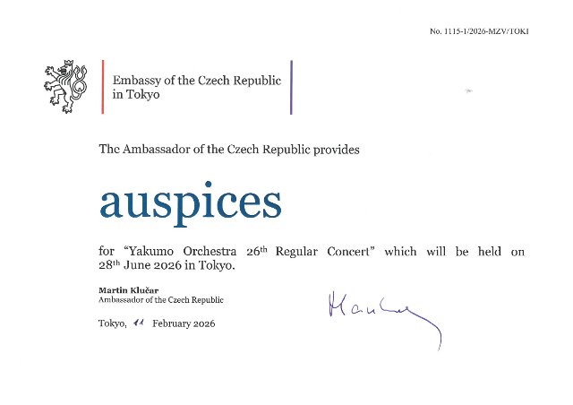 Záštita nad koncertem "Yakumo Orchestra 26th Regular Concert"