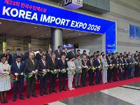 Korea Import Expo 2026