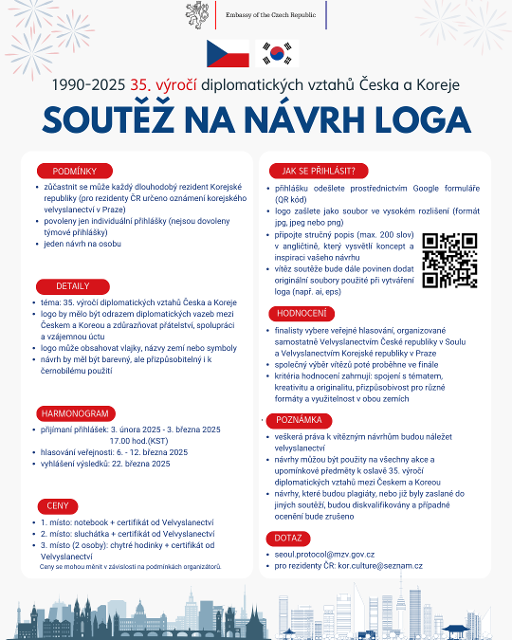 Logo Design Competition
