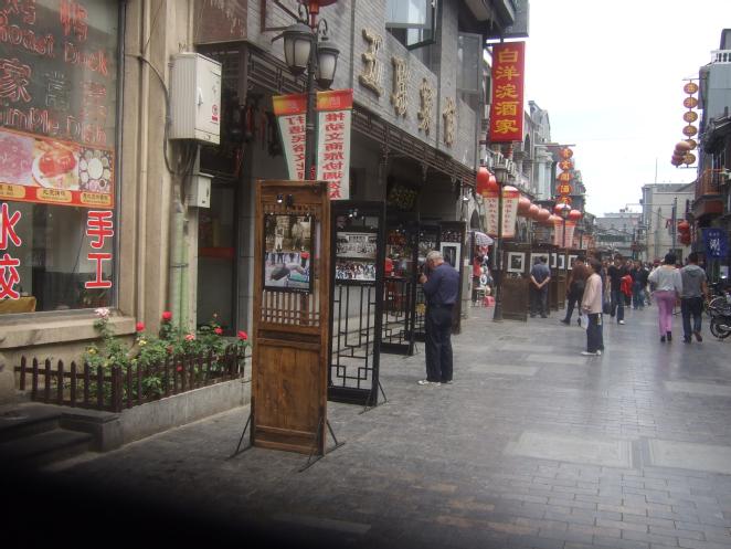 i_love_beijing_photo_exhibition