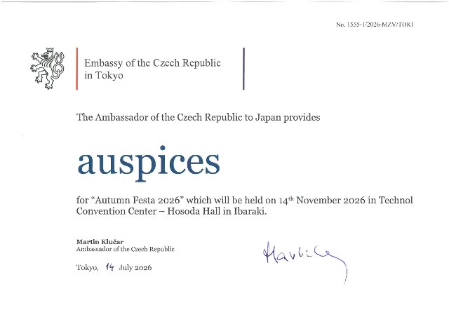Záštita nad akcí "Autumn Festa 2026"