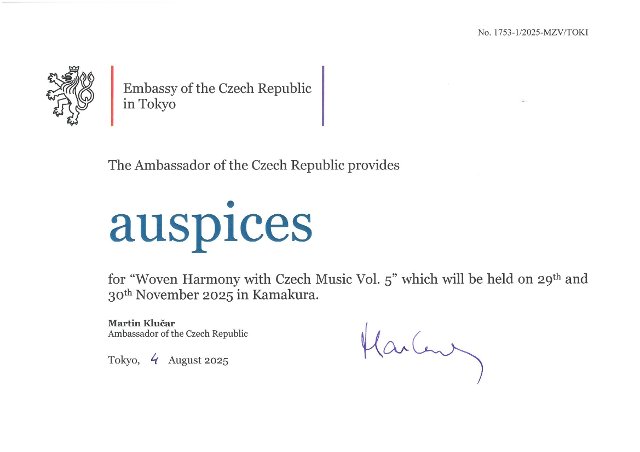 Auspices for "Woven Harmony with Czech Music Vol.5"