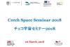 Czech Space Seminar 2018