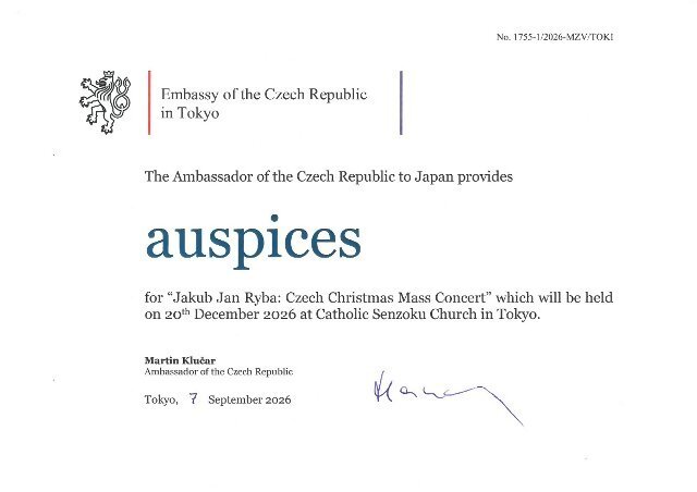「ヤクブ・ヤン・リバ：チェコのクリスマス・ミサ曲コンサート」を後援