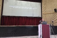 Seminar