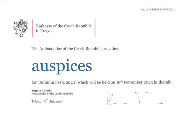 Auspices for „Autumn Festa 2023“ 