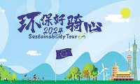 Sustainability Tour 2024 v Šanghaji & příležitosti v oblasti čistých technologií