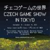 Czech Game Show 