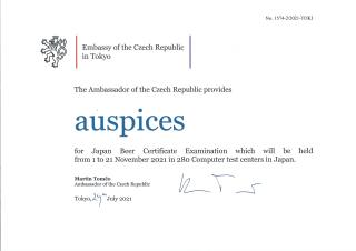 Auspices for Japan Beer Certificate Examination
