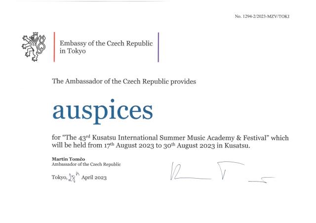 Auspices for the "43rd Kusatsu International Summer Music Academy & Festival" 