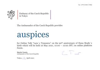 Auspices for Online Talk "Lara's Treasures" on the 90th anniversary of Hana Brady's birth