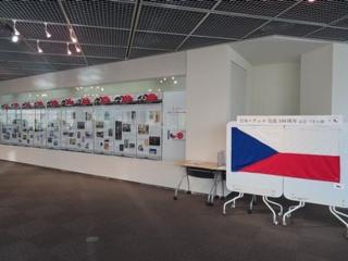広島修道大学におけるチェコ=日本交流百周年のバナー展示