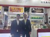 Czech presence at the CIIE 2025 in Shanghai