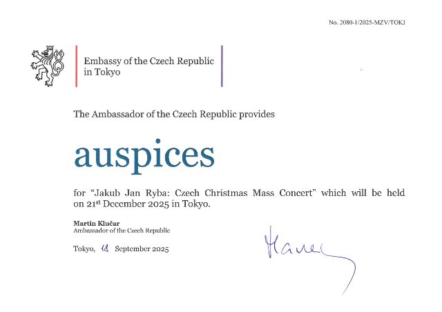 Záštita nad koncertem "Jakub Jan Ryba: Česká mše vánoční"