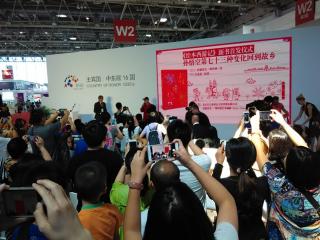 Book Fair 2