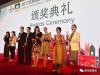 Beijing International Tourism Expo 2017