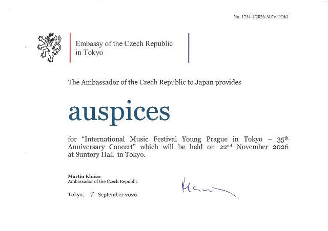 Auspices for "International Music Festival Young Prague in Tokyo – 35th Anniversary Concert"