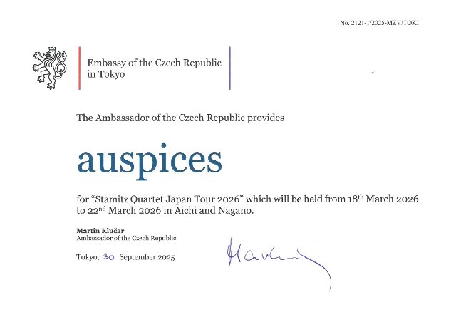 Auspices for "Stamitz Quartet Japan Tour 2026"