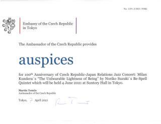 Auspices for 100th Anniversary of Czech Republic - Japan Relations Jazz Concert: Milan Kundera`s "The Unbearable Lightness of Being"