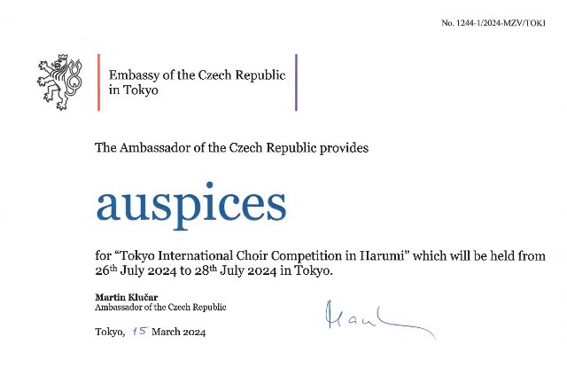 Auspices for the "Tokyo International Choir Competition in Harumi" 
