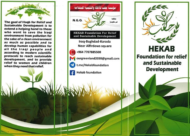 HEKAB 1