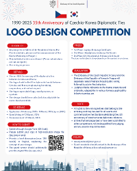 Logo Design Competition