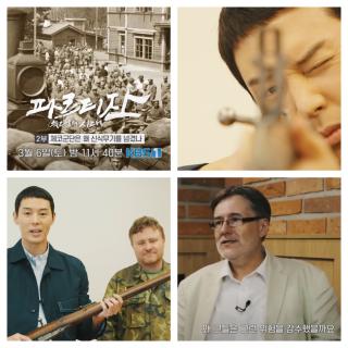 KBS 1TV