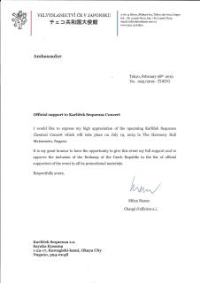 Karlíček Sequenza Concert