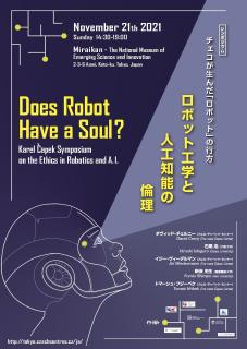 Symposium "Robot" poster