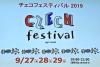 Český festival v Tokiu 2019