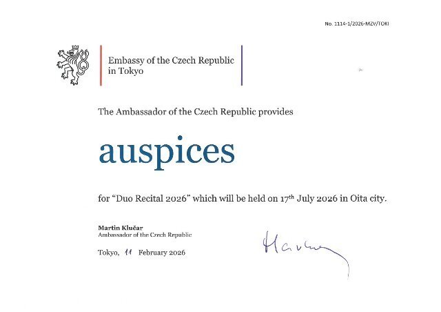 「フルートとピアノによるデュオリサイタル 2026」を後援