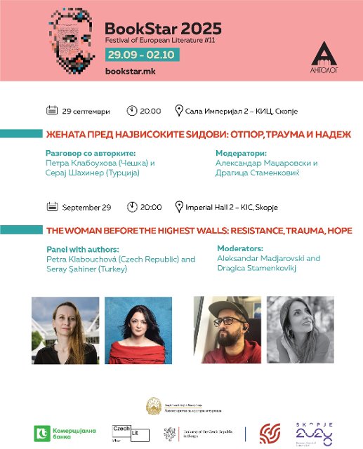 Festival evropské literatury