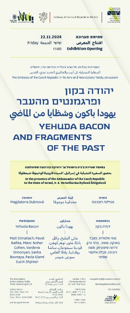 Invitation to the exhibition Yehuda Bacon and fragments of the past