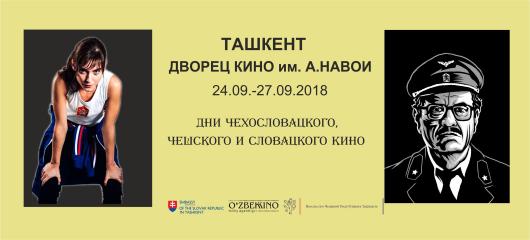 na_celou_sirku